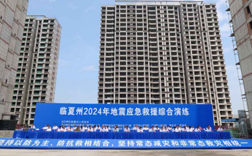 福建应急演练：提升应急响应能力的关键实践